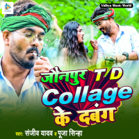 Jaunpur TD Collage Ke Dabang (Single)