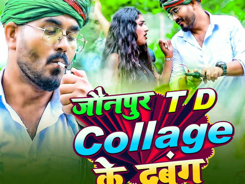 Jaunpur TD Collage Ke Dabang (Single)