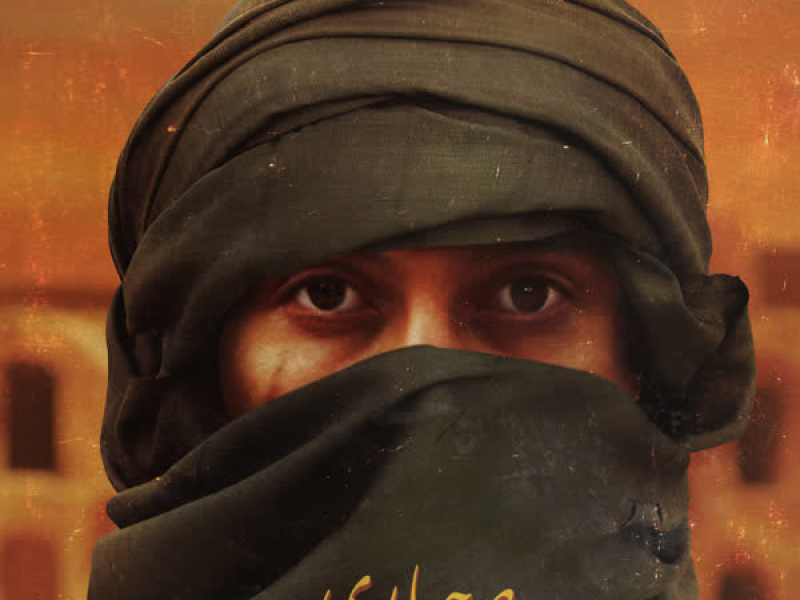 Shari w Douwar (Single)