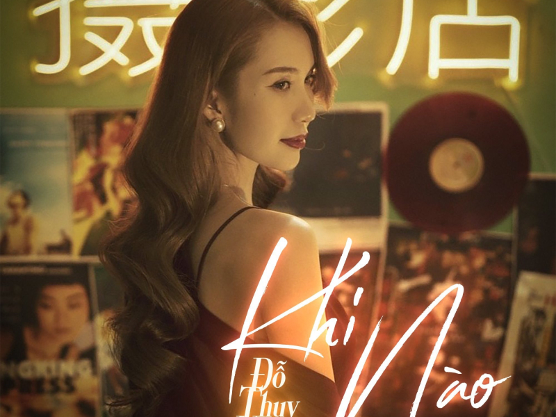 Khi Nào (Single)
