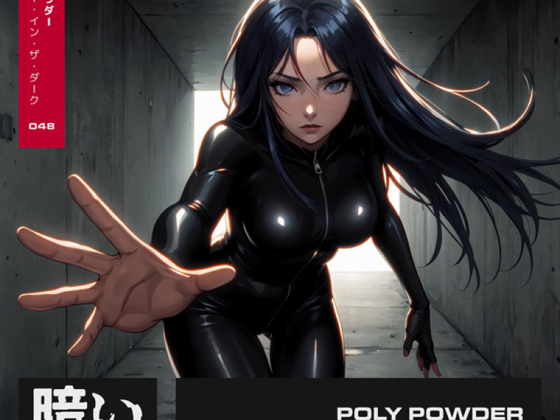 Shelter in the Dark EP (EP)