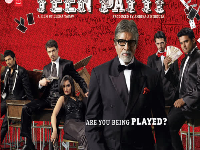 Teen Patti
