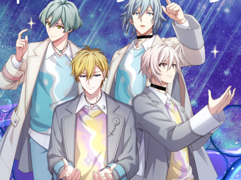 Never Green (Single)