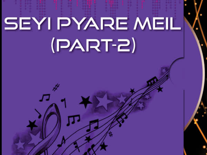 Seyi Pyare Meil Part-2 Vol-70 (Single)
