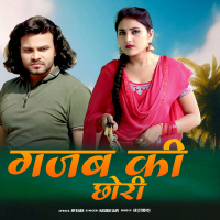 Gajab Ki Chhori (Single)