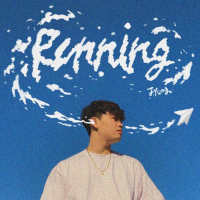 running (Single)
