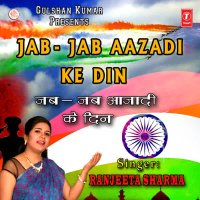 Jab - Jab Aazadi Ke Din (Single)