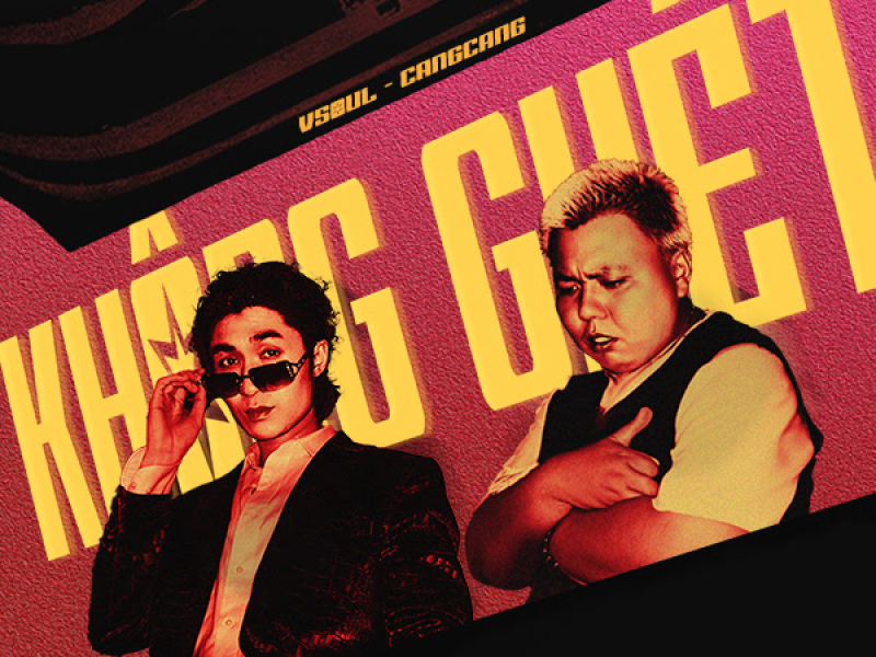 Không Ghét (Single)