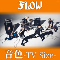 Neiro - TV Size (Single)