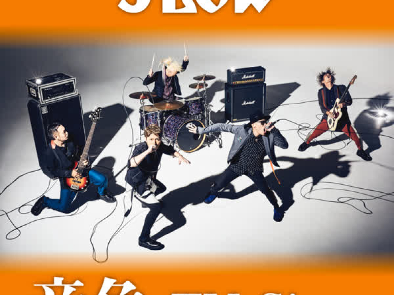 Neiro - TV Size (Single)