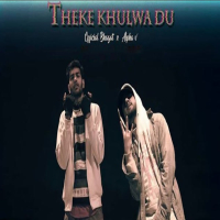 Theke Khulwa Du (Single)