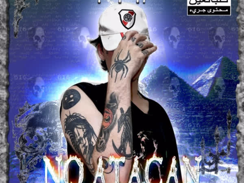 No Atacan (Single)