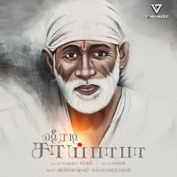 Shirdi Sai Baba (Single)