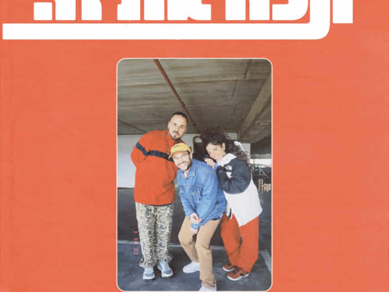 לנצח את זה (Single)