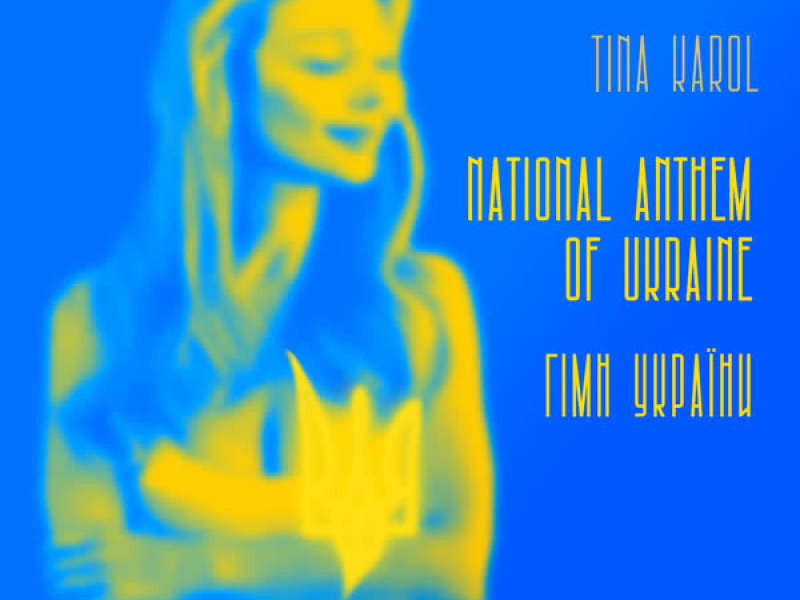 National Anthem of Ukraine | Гімн України (Single)
