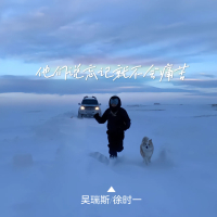 他们说忘记就不会痛苦 (Single)