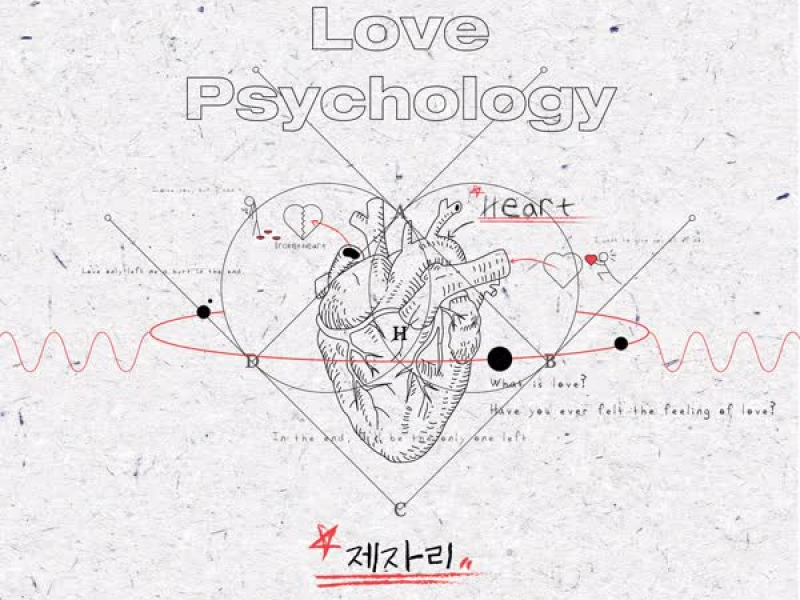 In place (Feat. woOnim) (Single)