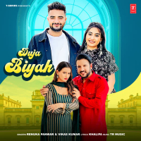 Duja Biyah (Single)