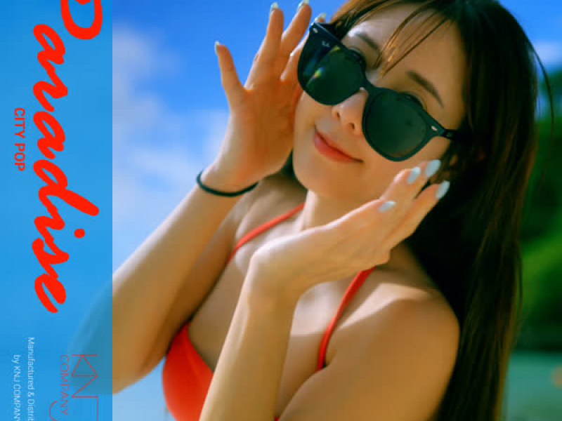 파라다이스 (Single)