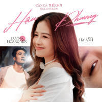 Hậu Phương (Cân Cả Thế Giới ballad version) (Single)