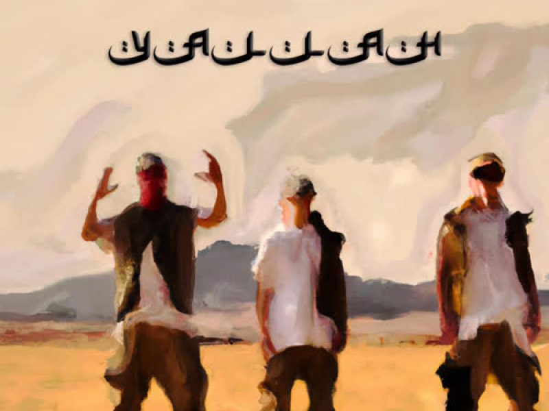 YALLAH (Single)