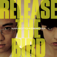 Release the Bird EP