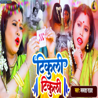 Tikuli Tikuli (Single)