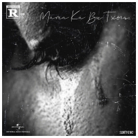 Mama Ka Bu Txora (Single)