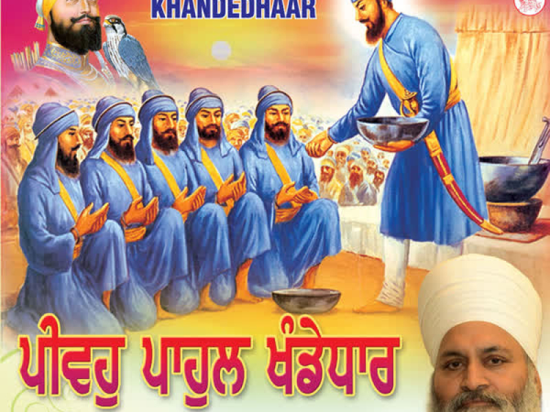 Peevoh Pahul Khandedhaar Vol-11 (Single)