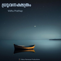 Dhruvanakshathram (Single)