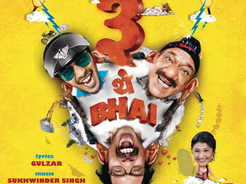 3 Thay Bhai (Original Motion Picture Soundtrack)