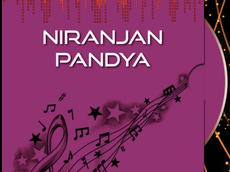 Niranjan Pandya