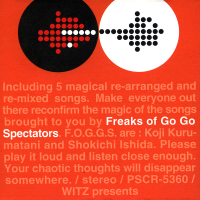 FREAKS OF GO GO SPECTATORS