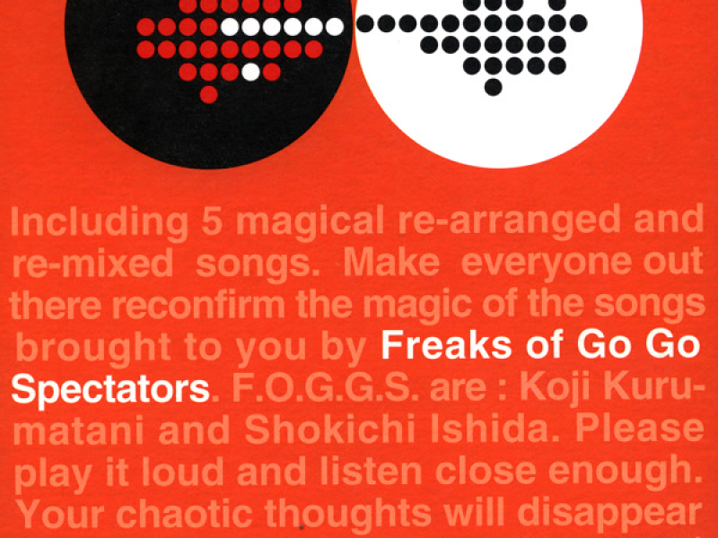 FREAKS OF GO GO SPECTATORS