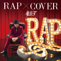 Rap X Cover