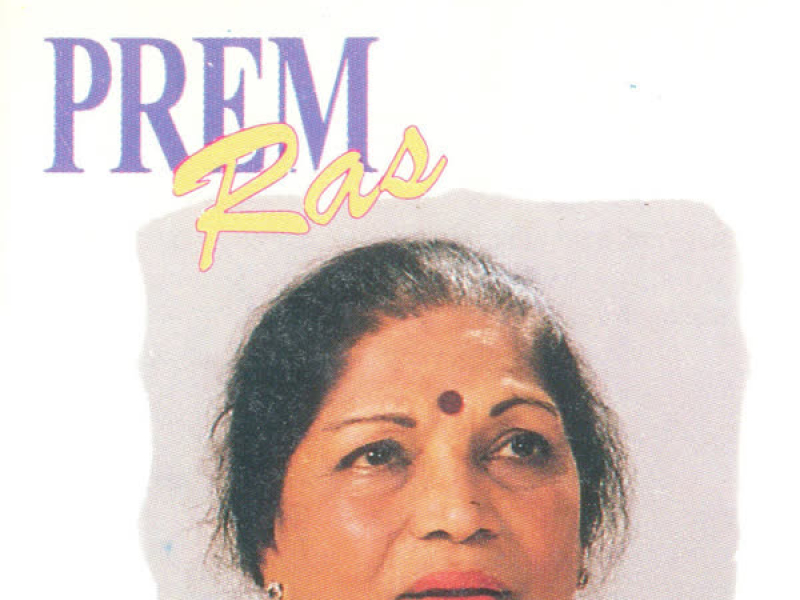 Prem Ras (Thumri - Dadra - Chaiti)