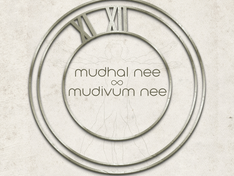 Mudhal Nee Mudivum Nee (Original Motion Picture Soundtrack)
