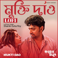 Mukti Dao (Lofi) (Single)