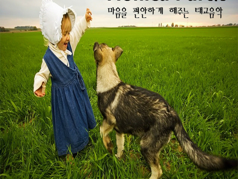 마음을 편안하게 해주는 태교음악 Pt. 6