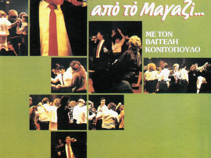 Mesa Apo To Magazi (Live)