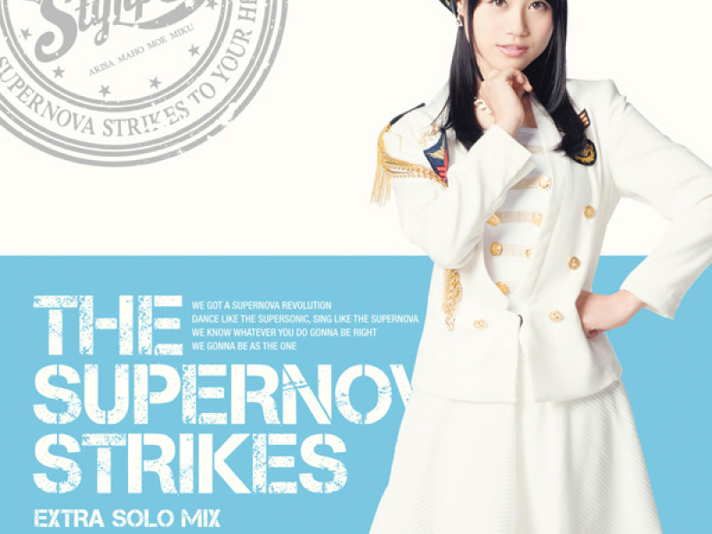 THE SUPERNOVA STRIKES EXTRA SOLO MIX