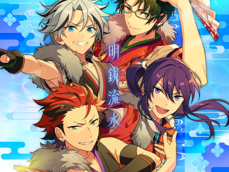 紅月「明鏡流水」あんさんぶるスターズ！！ ESアイドルソング Extra (EP)