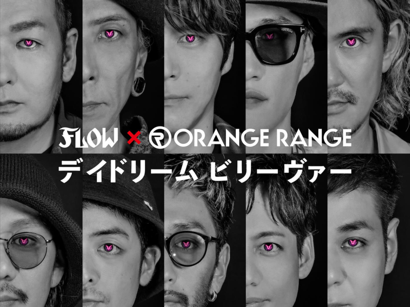 Daydream Believer (Complete Edition) (EP)