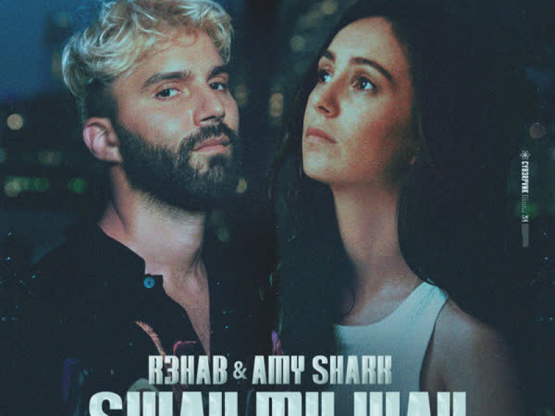 Sway My Way (Single)