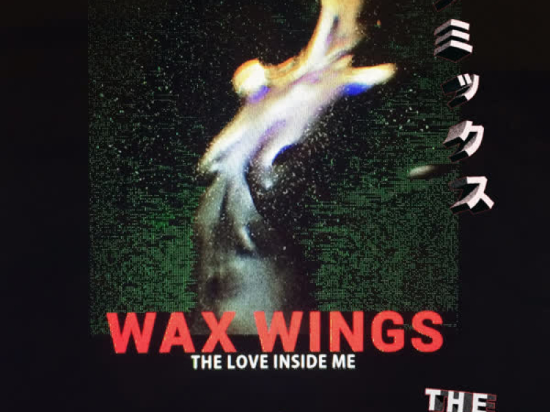 The Love Inside Me (The Remixes) (EP)