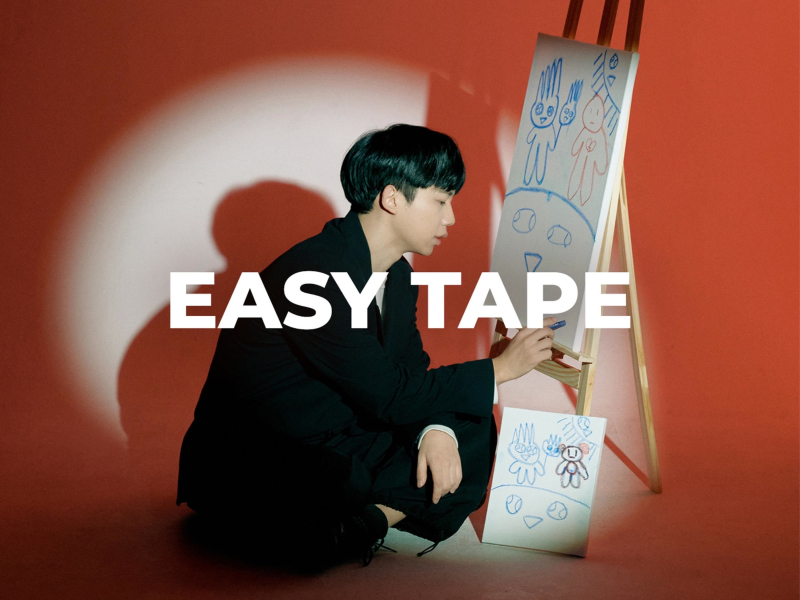 EASY TAPE (EP)