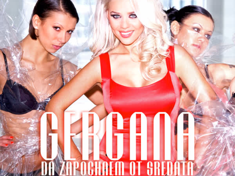 Da zapochnem ot sredata (Single)