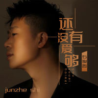 还没有爱够 (Single)