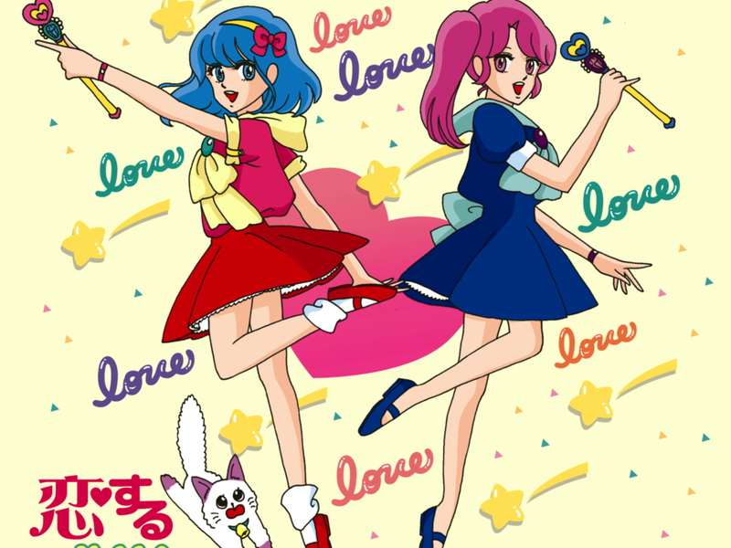 Koisuru Kankaku (Single)