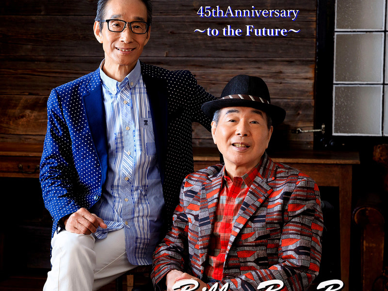 All Time Best 45th Anniversary -To The Future-